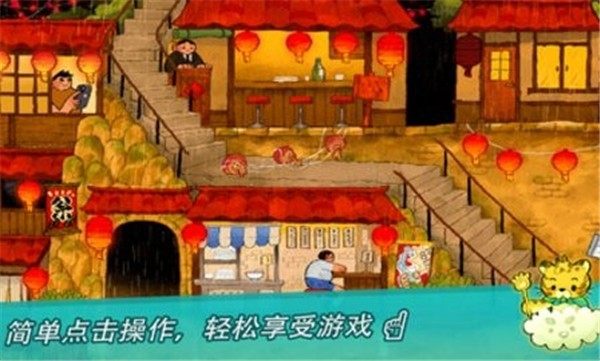 小猫回家下载安装