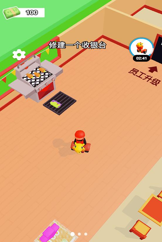 开间大餐厅最新版