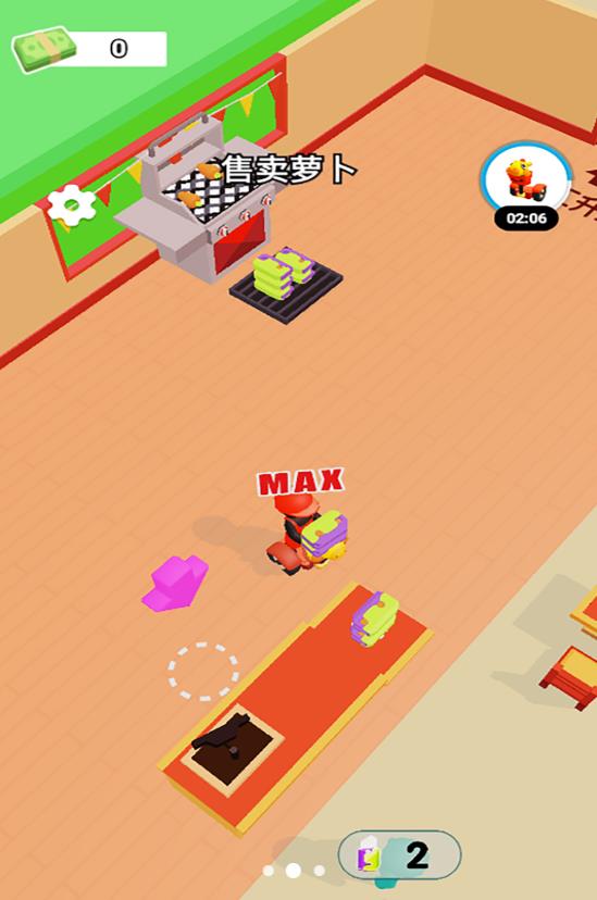 开间大餐厅最新版