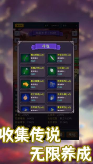一刀必杀版