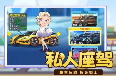 商业都市最新版