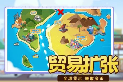 商业都市最新版