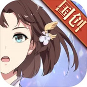 三国志幻想大陆幻想服正式版
