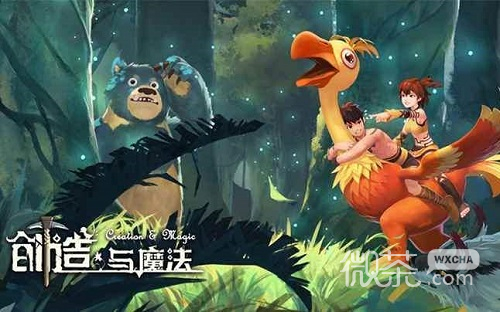 创造与魔法冰龙草位置一览