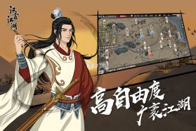 汉家江湖获得心决方法