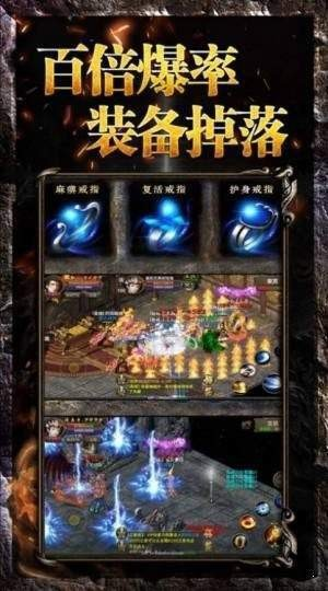 武侠神器单职业打金版