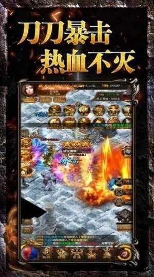 武侠神器单职业打金版