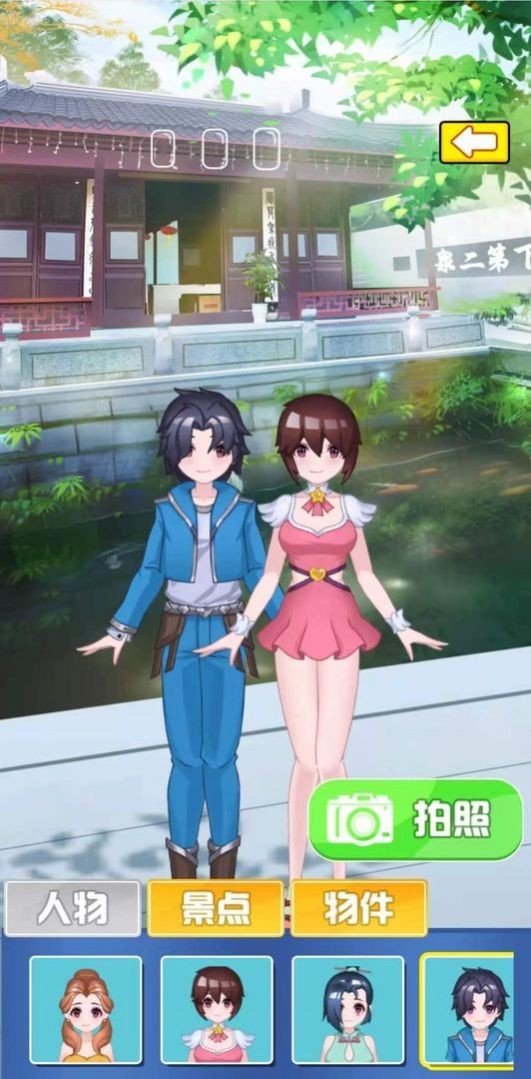 小小旅行家红包版