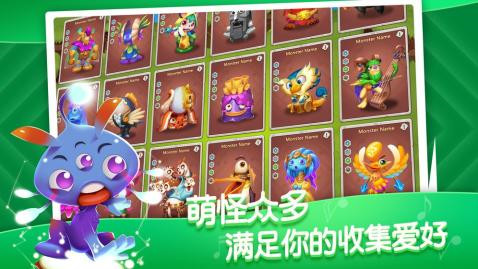 来自火星的萌兽安卓下载