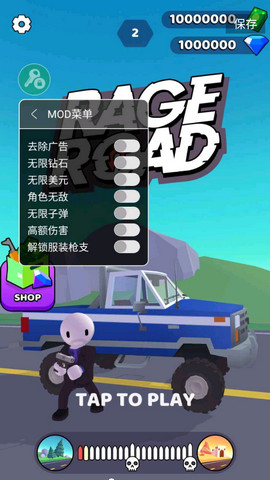 街口枪战免费正版