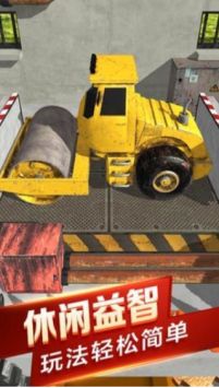 汽车粉碎模拟器下载最新版