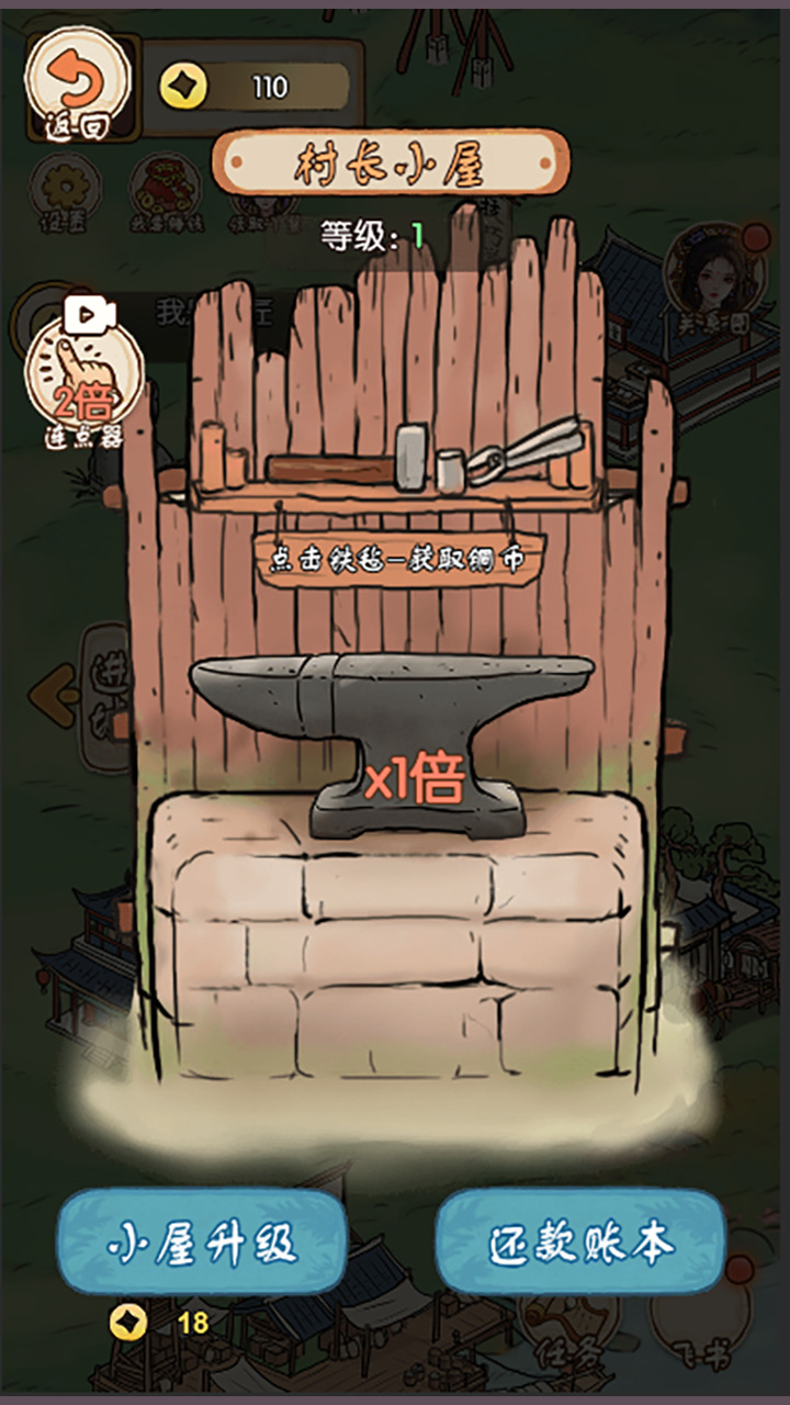 最美茶叶蛋正式版