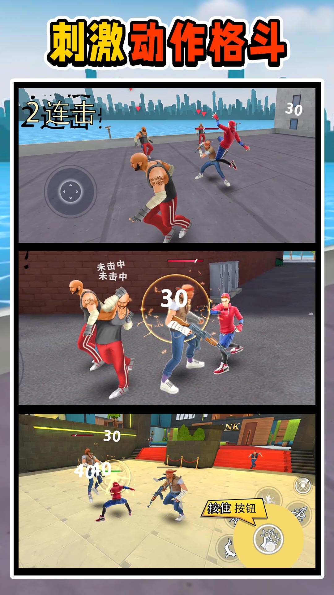 奇幻冒险世界3完整版