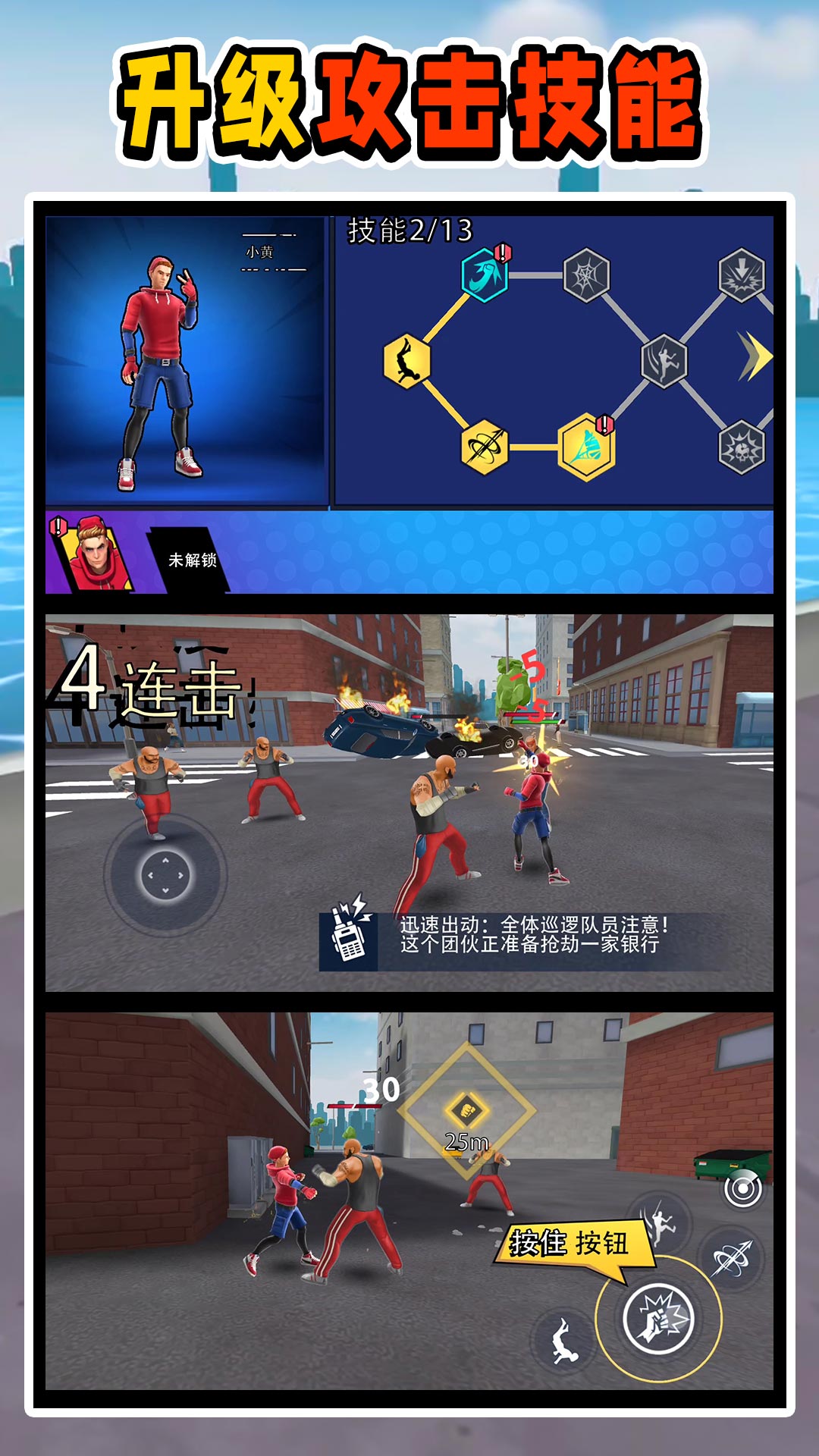 奇幻冒险世界3完整版