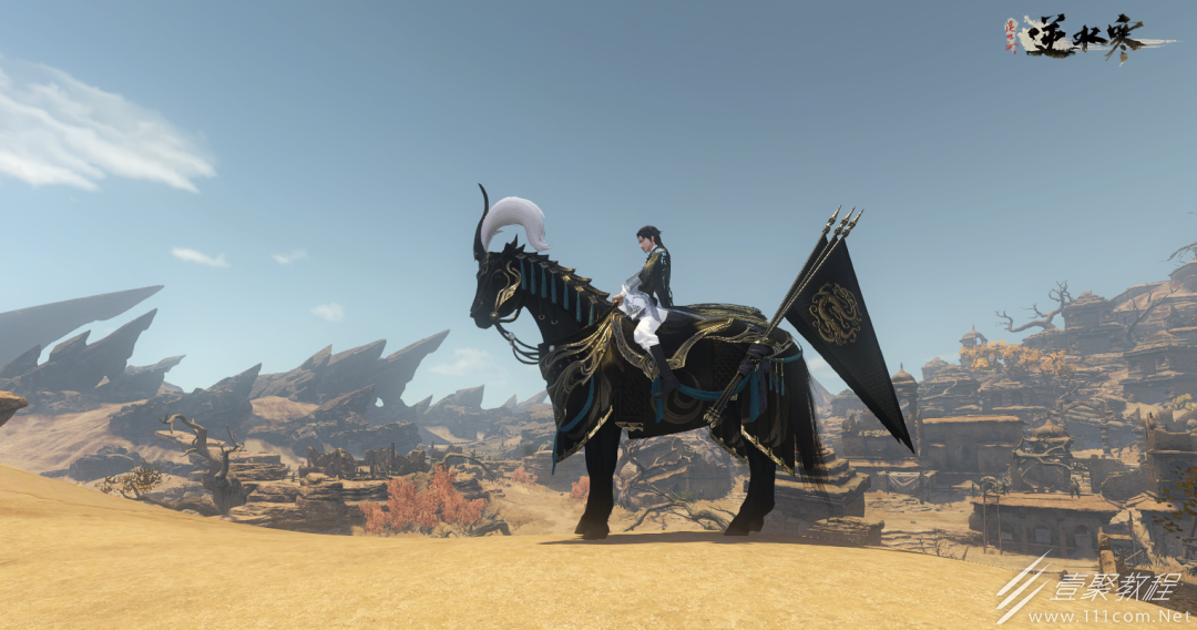 逆水寒手游柳星闻怎么打