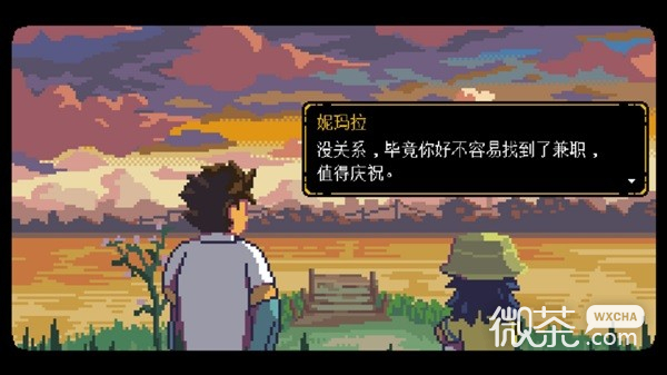 无垠之心第三章动物位置一览