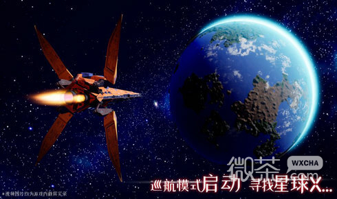 我们的星球彭罗斯球玩法攻略