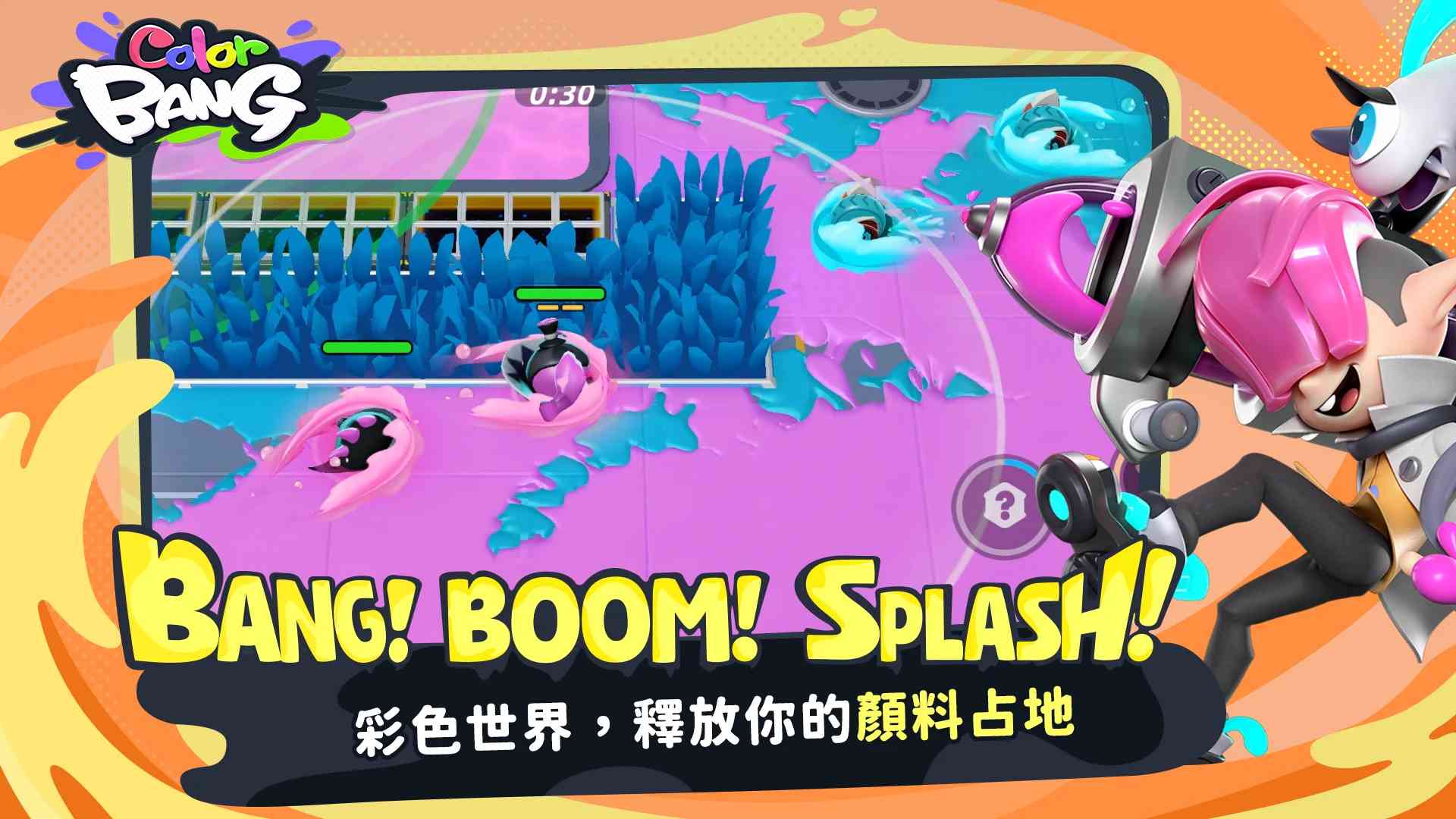 ColorBANG游戏最新版