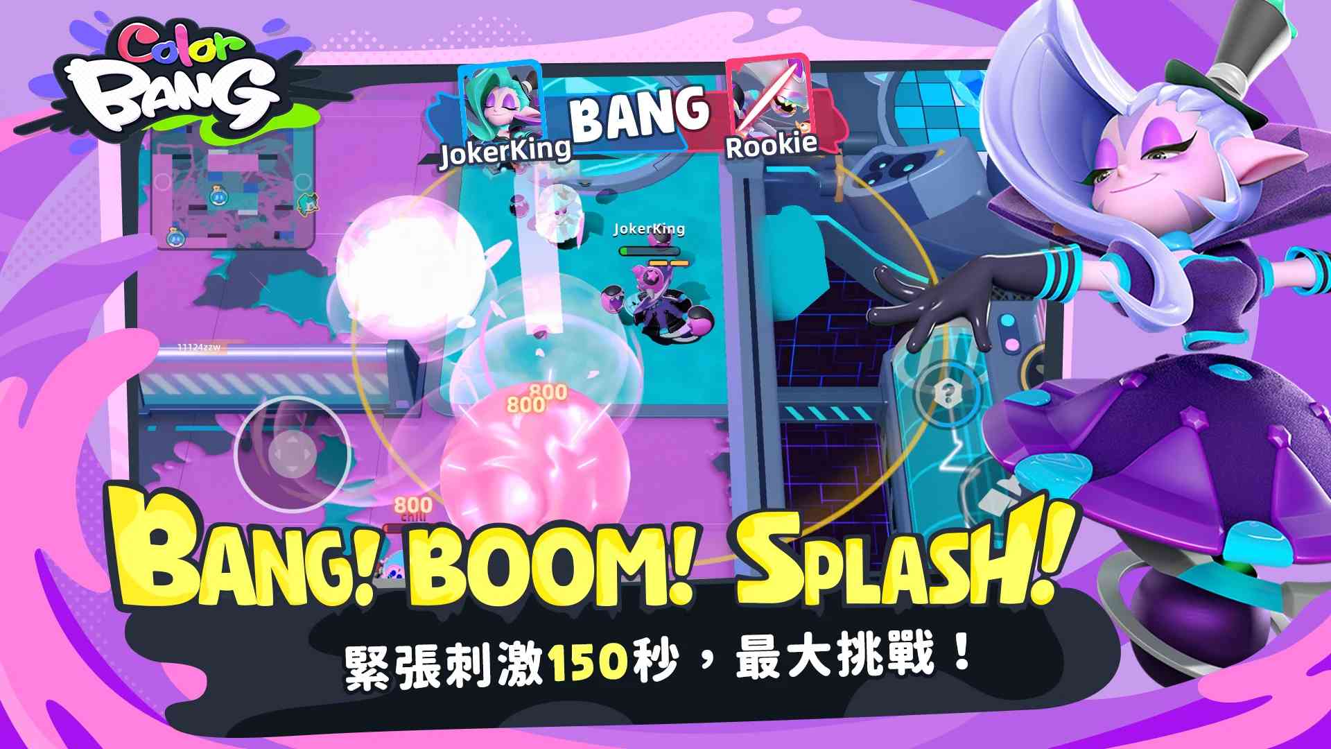 ColorBANG游戏最新版