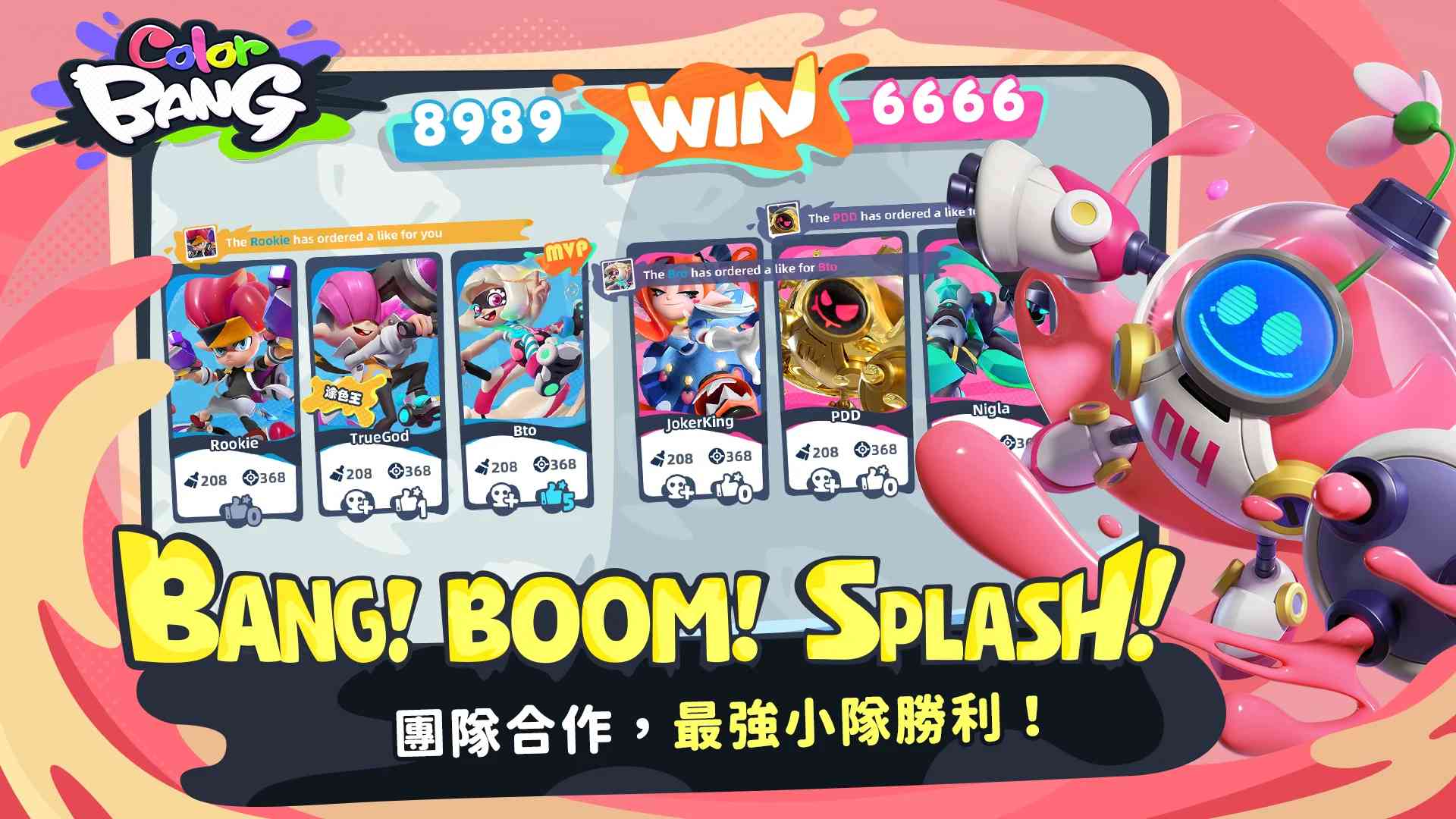 ColorBANG游戏最新版