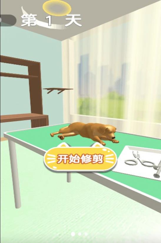 清洁解压模拟安卓下载