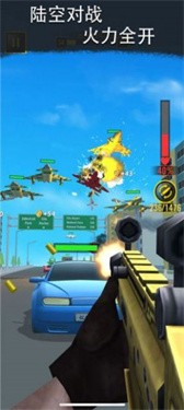 公路逃亡射击版