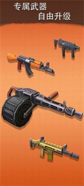 公路逃亡射击版