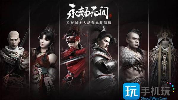 永劫无间怎么四排四排开启方法