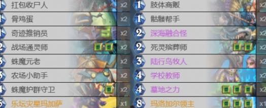 炉石传说邪DK卡组怎么玩