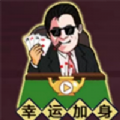 经商大挑战下载安装