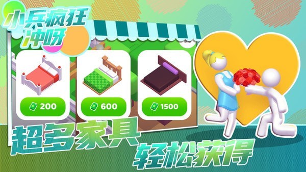 小兵疯狂冲呀完整版