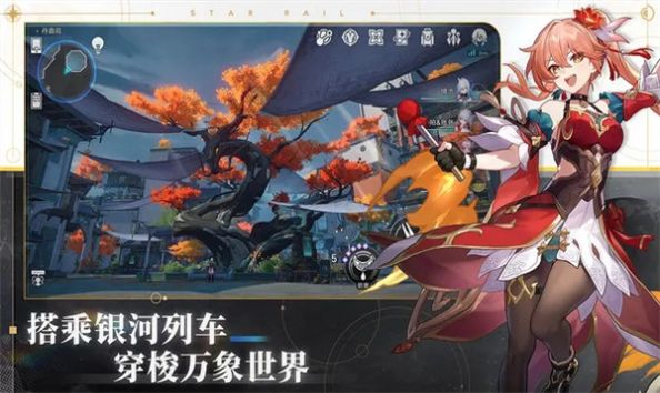 星球轨道崩坏下载安装