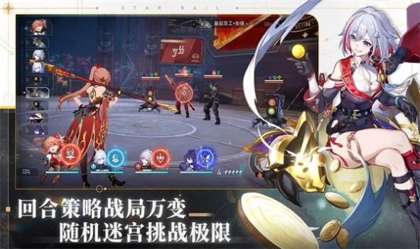 星球轨道崩坏下载安装