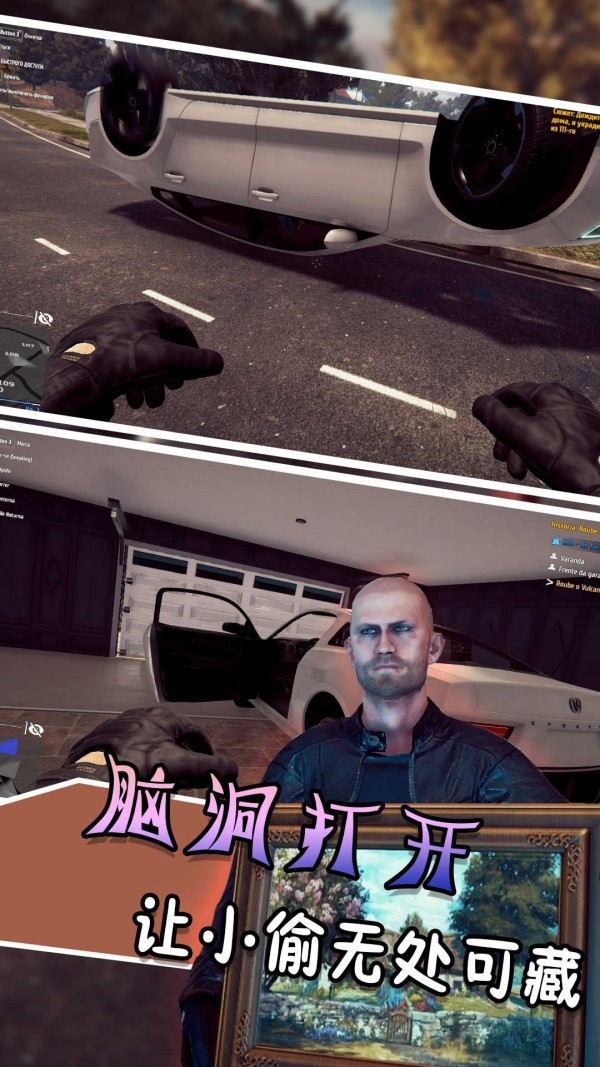 逃跑吧特工免费正版