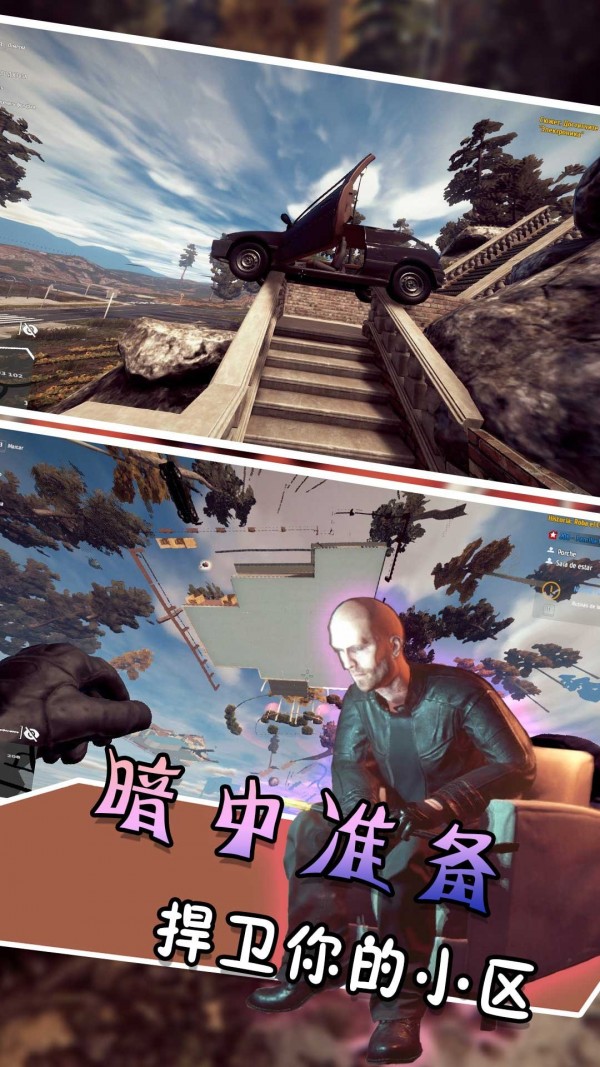 逃跑吧特工免费正版