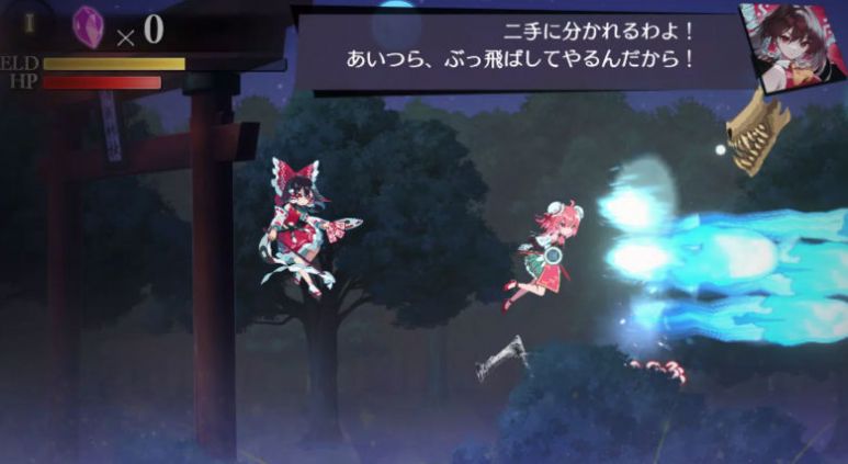 东方幻想eclipse手机版