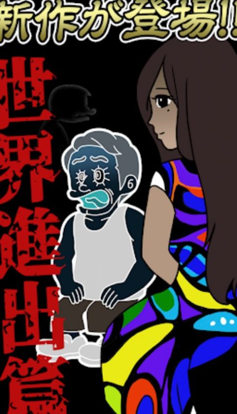 我的暴利酒吧3手机版