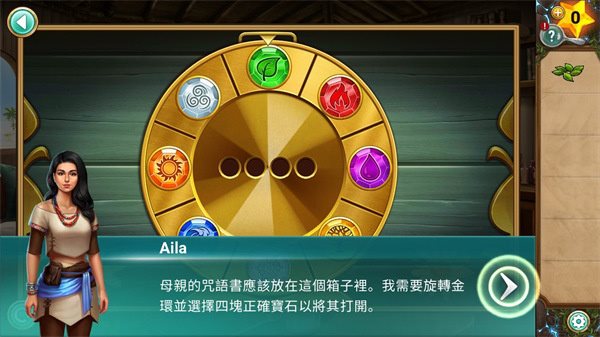 冒险逃亡之谜正式版