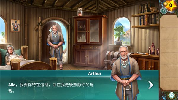 冒险逃亡之谜正式版