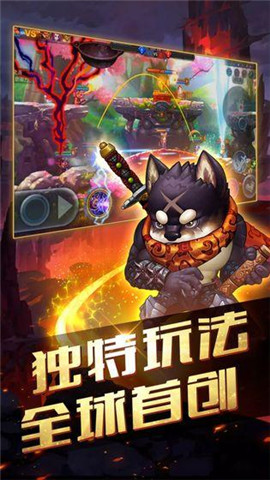 炮火王最新版