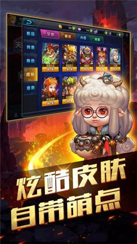 炮火王最新版