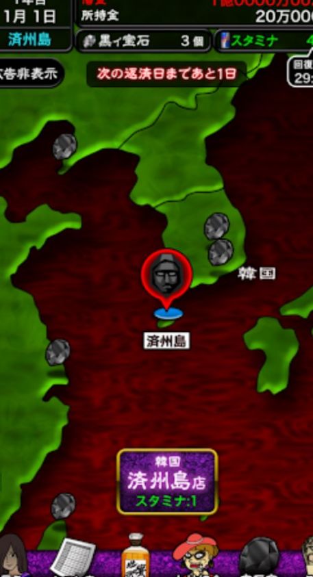 我的暴利酒吧3下载安装