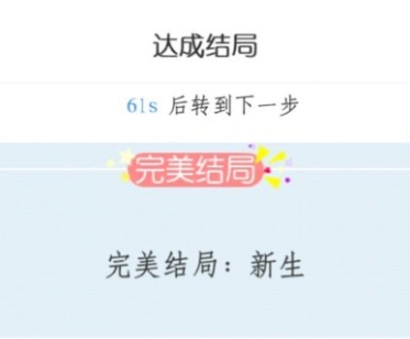 原神雷神突破材料boss怎么打