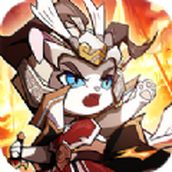 猫酱三国下载最新版