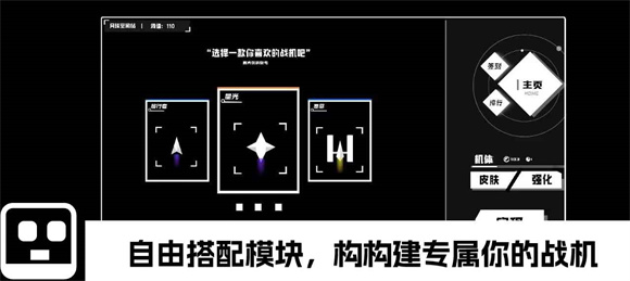 深空计划熵增游戏安装