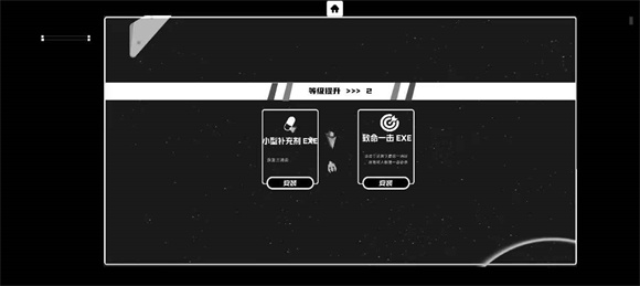 深空计划熵增游戏安装