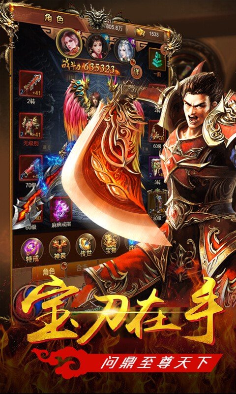 沙城盟约打金传奇手游