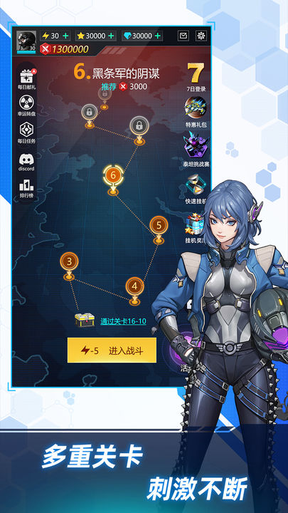 孤独战机下载手机版