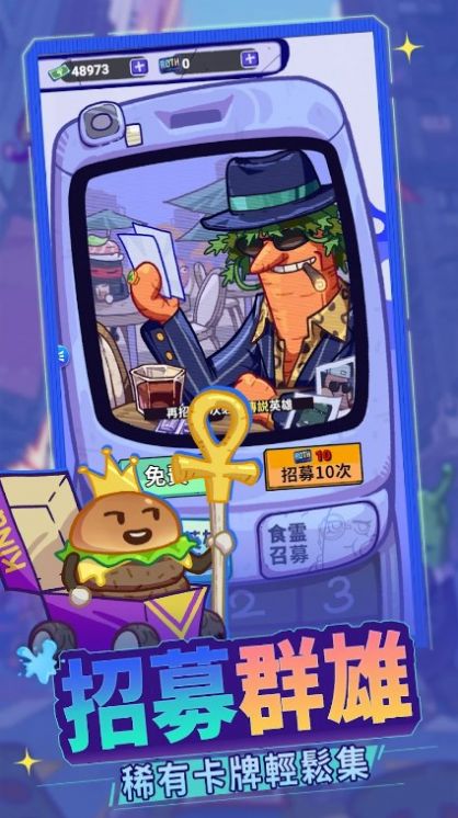 包仔元气弹正式版