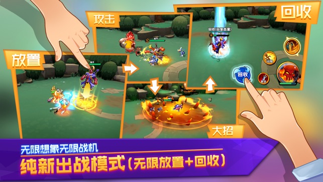 超燃之战安装包